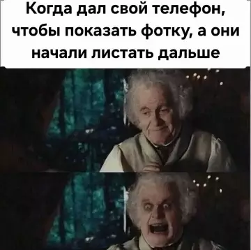 Смешная картинка №790811