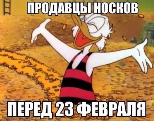 Смешная картинка №244357