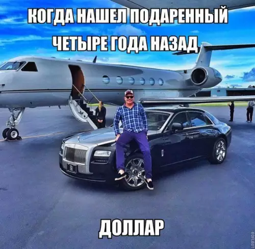 Смешная картинка №206356