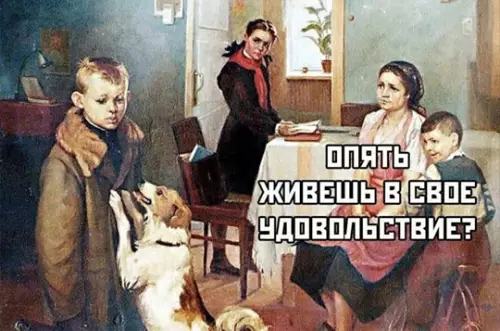 Смешная картинка №766086