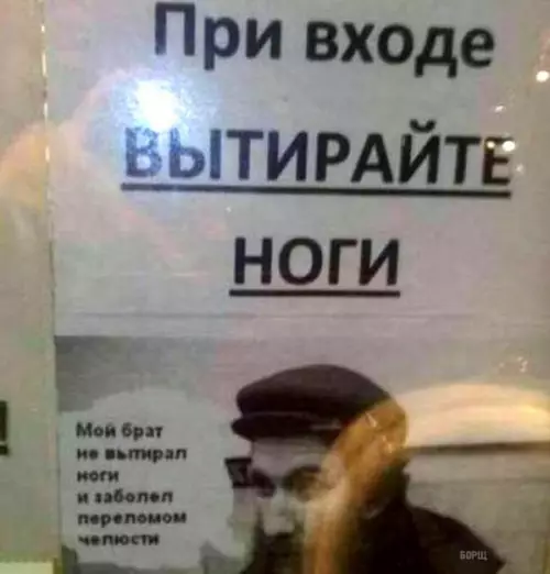 Смешная картинка №244278