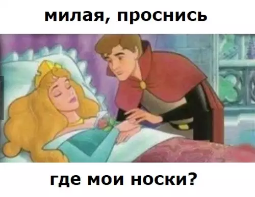 Смешная картинка №347568