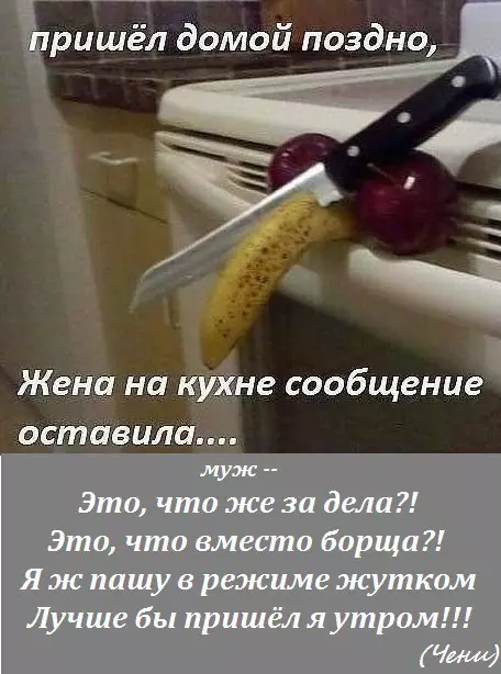 Смешная картинка №246744
