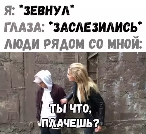 Смешная картинка №369959