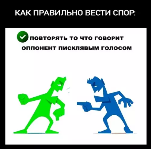продолжение Смешная картинка №755691