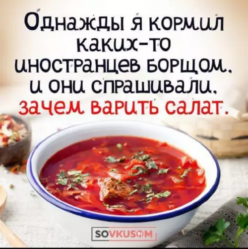 Смешная картинка №698710
