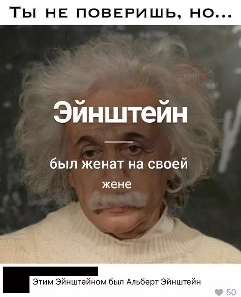 Смешная картинка №253642