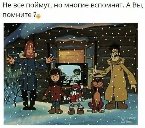 Смешная картинка №220340