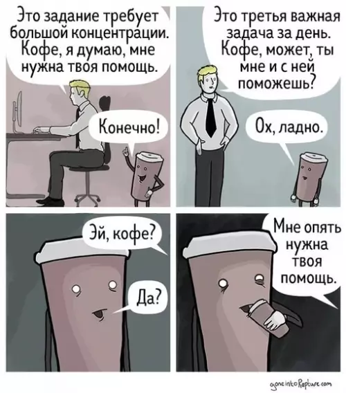 Смешная картинка №662166