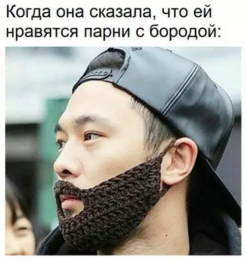 Смешная картинка №224946