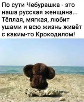 Смешная картинка №676646
