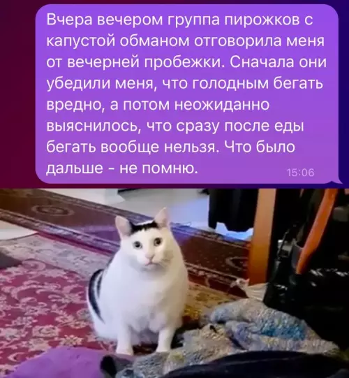 Смешная картинка №693029