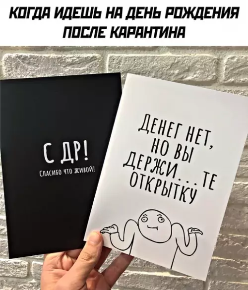Смешная картинка №504039
