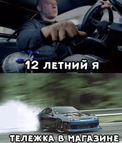 Смешная картинка №571669