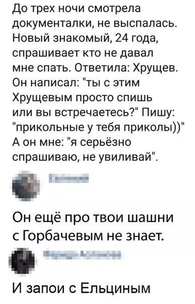 Смешная картинка №373087