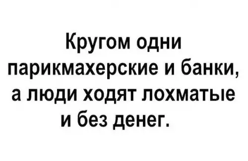 Смешная картинка №348096