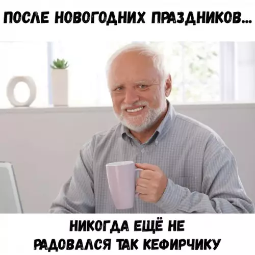 Смешная картинка №622763