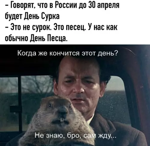 Смешная картинка №483111