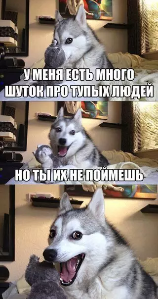 Смешная картинка №202436