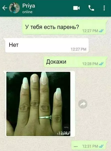 Смешная картинка №238862