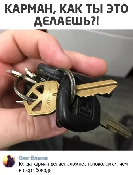 Смешная картинка №542721