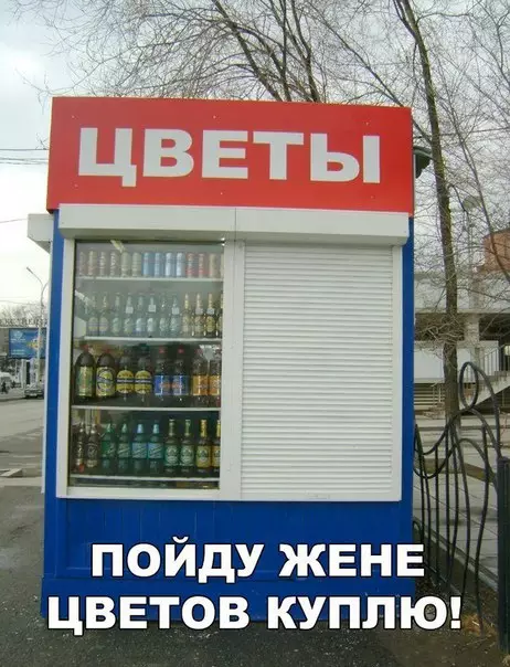 Смешная картинка №185600
