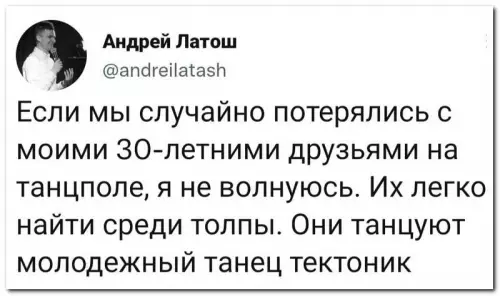 Смешная картинка №674063