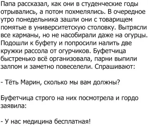 Смешная картинка №316785