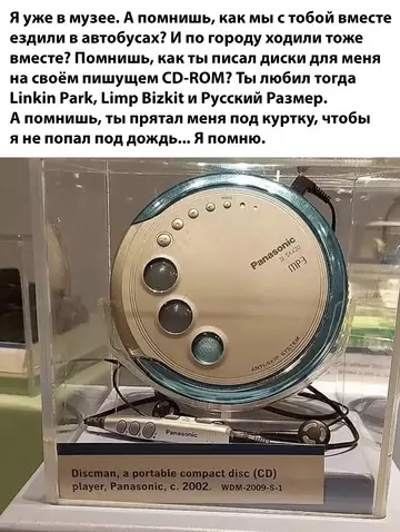 Смешная картинка №749752