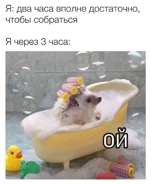 Смешная картинка №674119