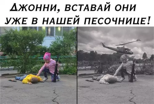 Смешная картинка №271914