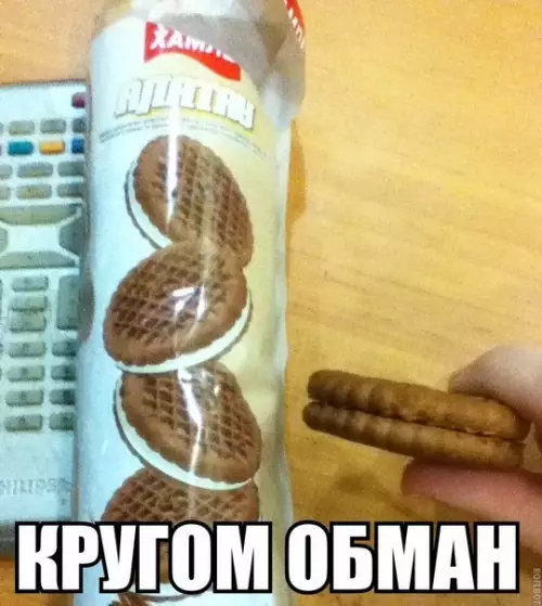 Смешная картинка №179140