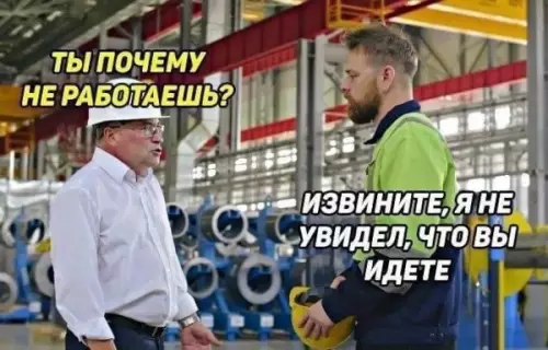 Смешная картинка №653529