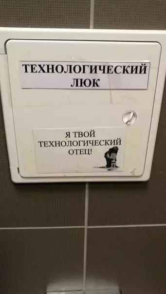Смешная картинка №211005