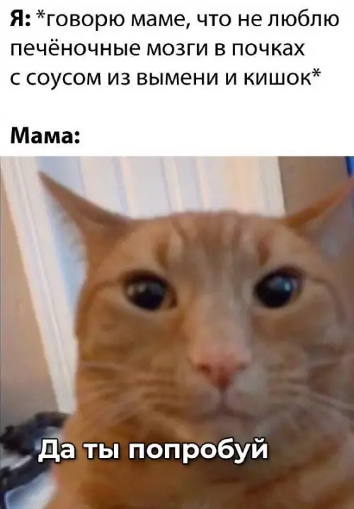 Смешная картинка №711545