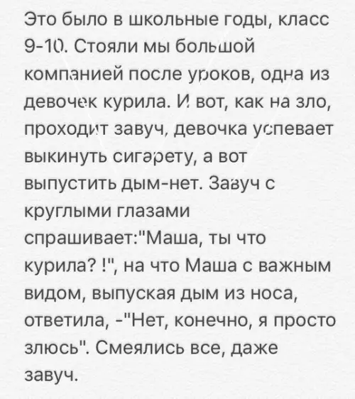 Смешная картинка №294662