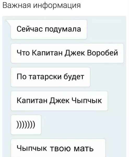 Смешная картинка №188562