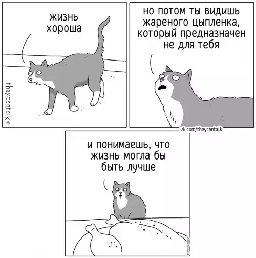 Смешная картинка №736226