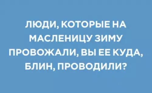 Смешная картинка №428090