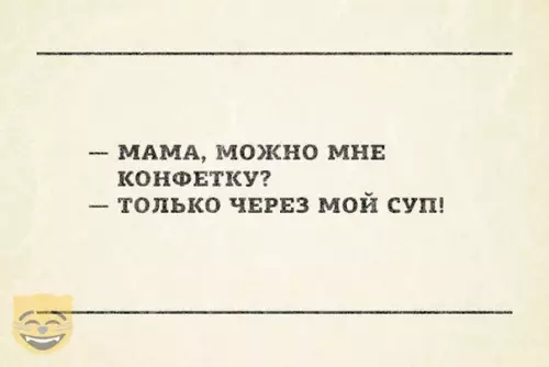 Смешная картинка №478209 #приколы #картинки #мемы ?