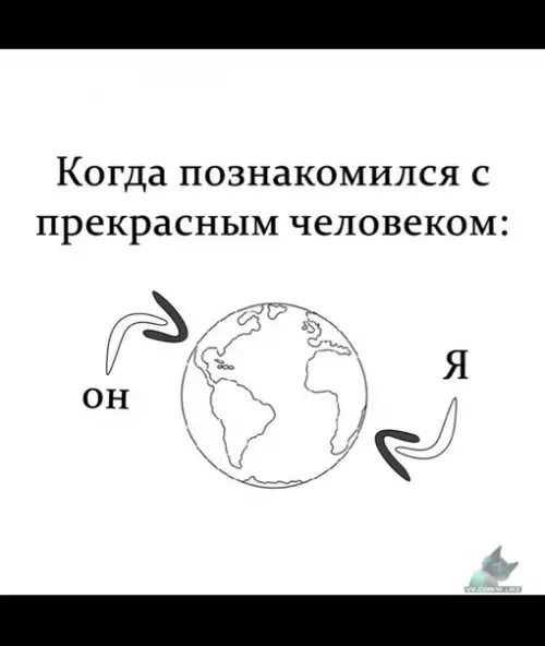 Смешная картинка №370992