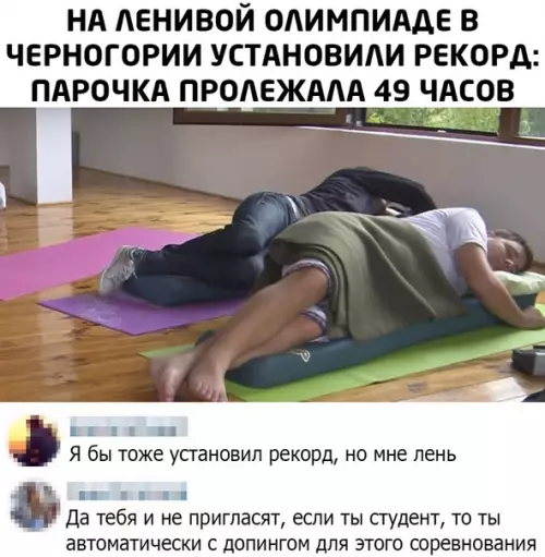 Смешная картинка №506523