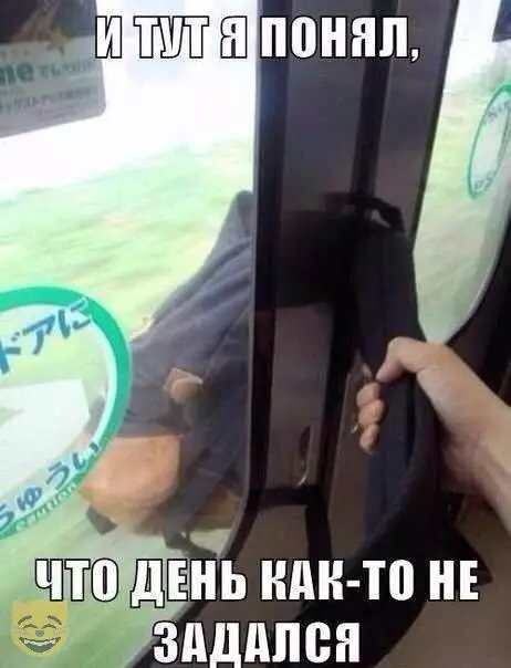 Смешная картинка №326542