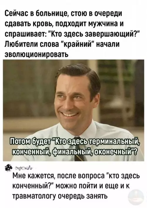 Смешная картинка №752358