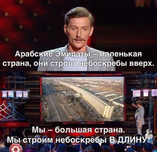 Смешная картинка №357803