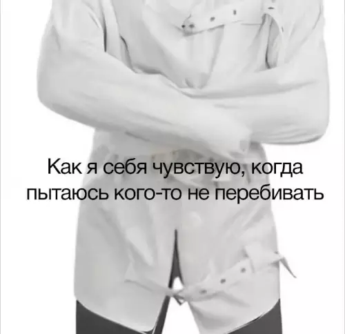 Смешная картинка №737233