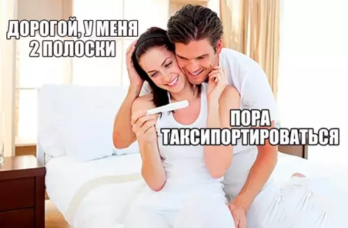 Смешная картинка №296439