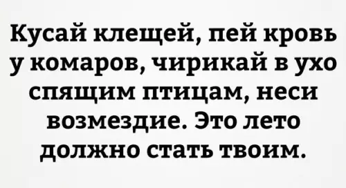 Смешная картинка №188558