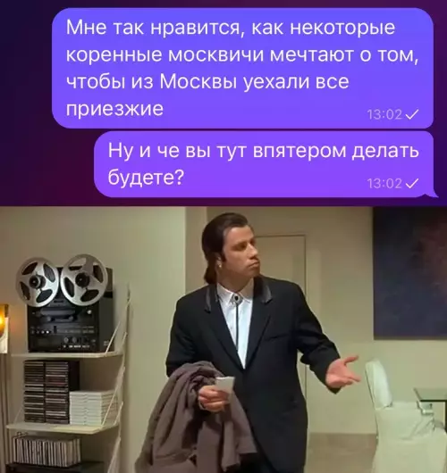 Смешная картинка №672518