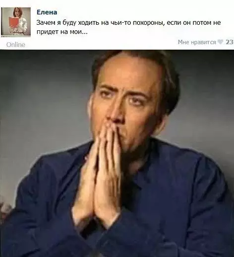 Смешная картинка №187849